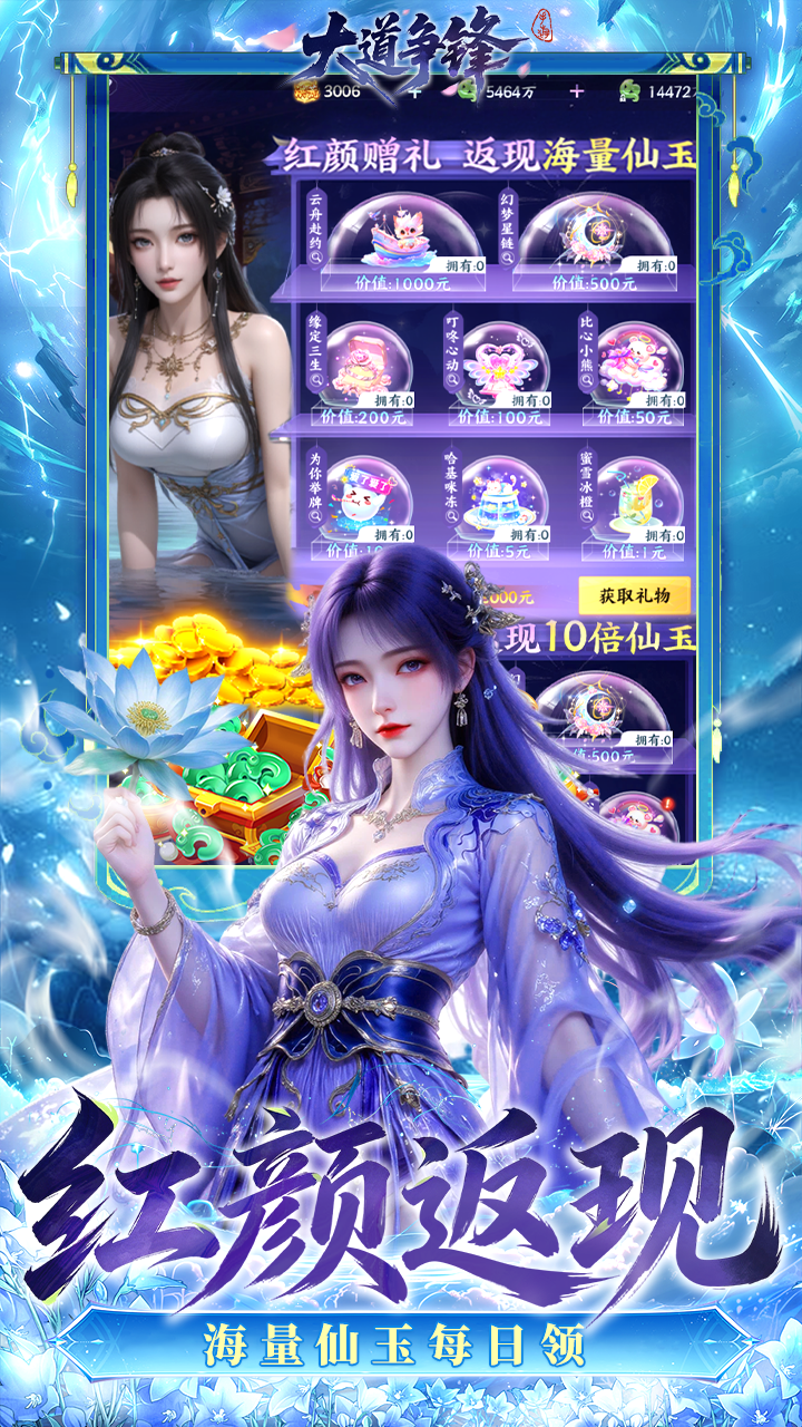 轮播图2-3