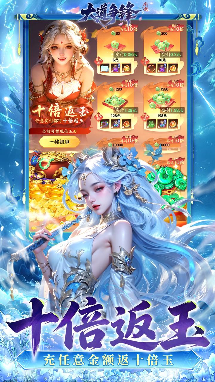 轮播图2-4
