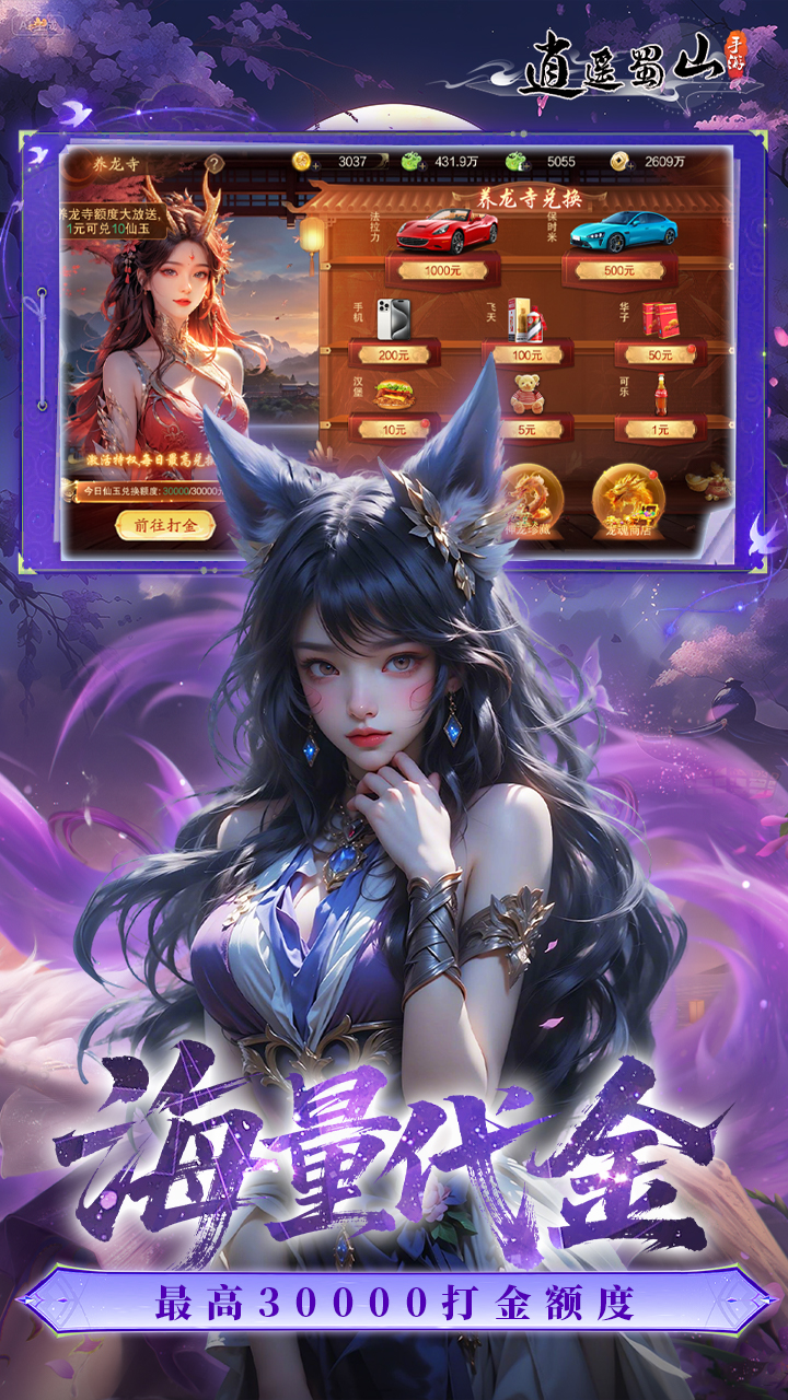 轮播图2-4