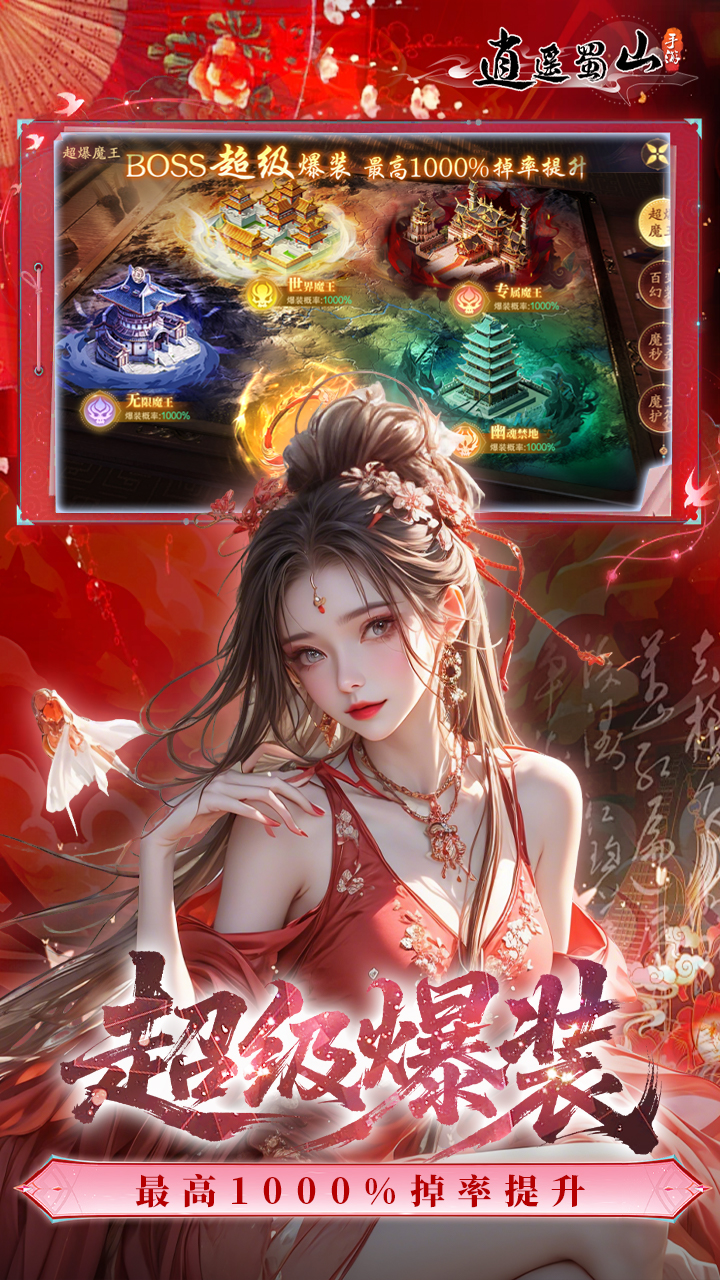 轮播图2-5